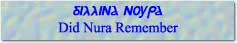 Did Nura Remember